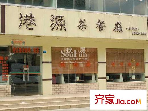 万象天成配套图马路对面的茶餐厅