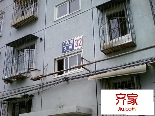广渠门外大街外景图楼座图