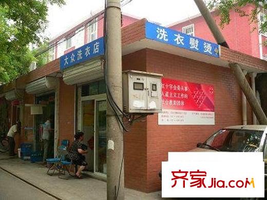 西坝河中里配套图洗衣店