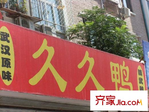 广渠门外大街配套图周边