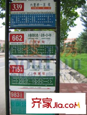珠江御景配套图公交线路