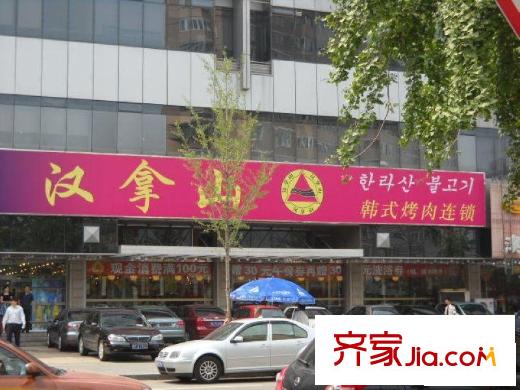 顺源里配套图烤肉店