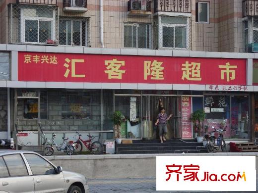 新华街六里配套图周边