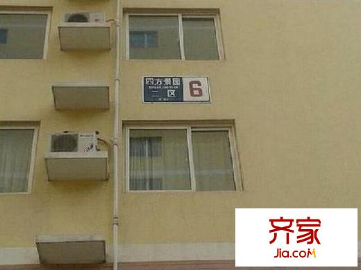 四方景园二区外景图