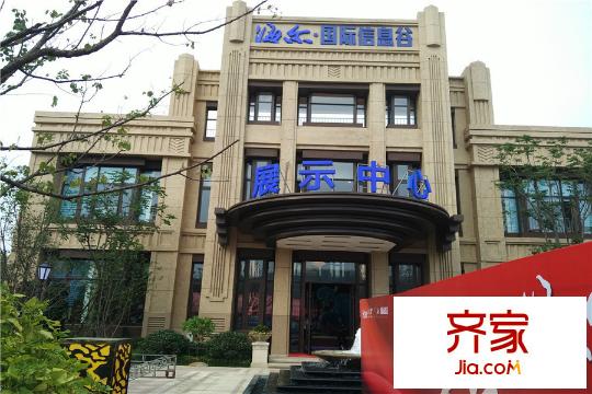 海爾信息谷售樓處（2015-11-19）