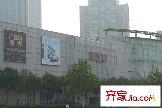 海爾信息谷周邊配套佳世客商場