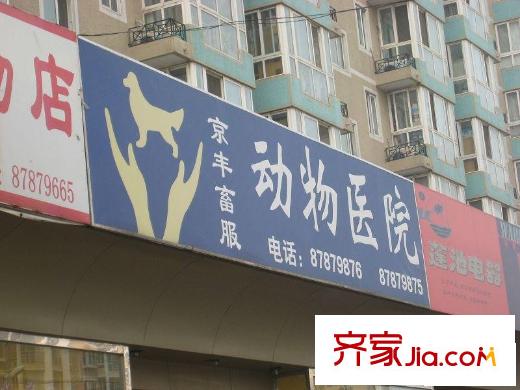 鑫宝苑配套图周边