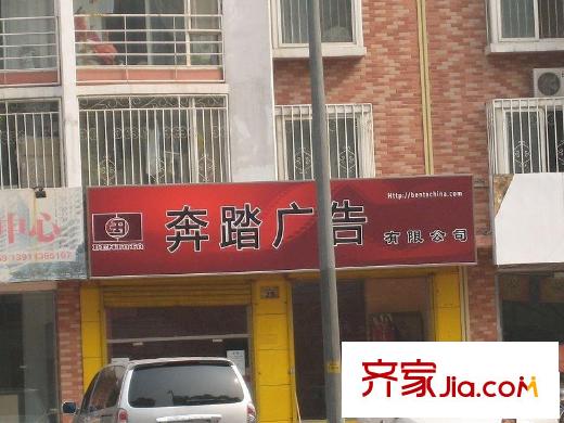 鑫宝苑配套图周边