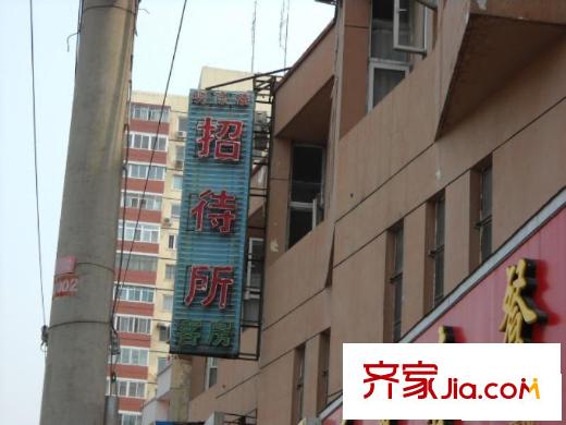 稻香园西里配套图小区周边招待所