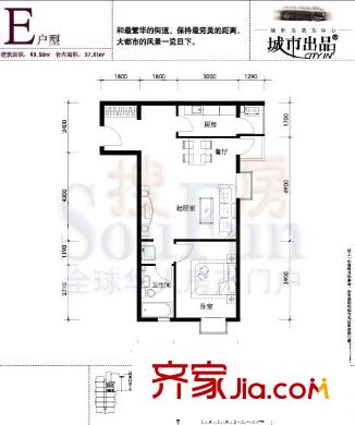 城市出品户型图E户型 1室2厅1卫1厨
