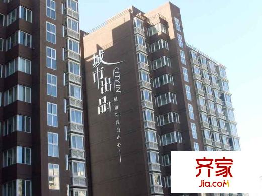 城市出品外景图