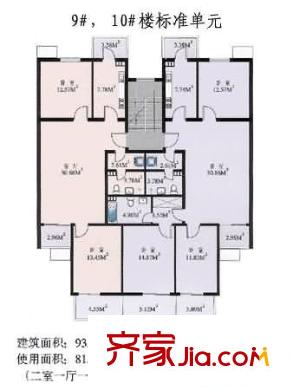 胡桃园2室 户型图