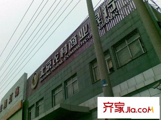 胡桃园配套图商场