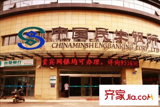 貴都花園配套圖周邊配套之民生銀行