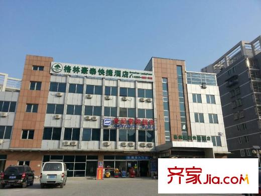 华远铭悦世家配套图周边配套-酒店