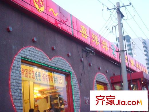 石榴园北里配套图周边