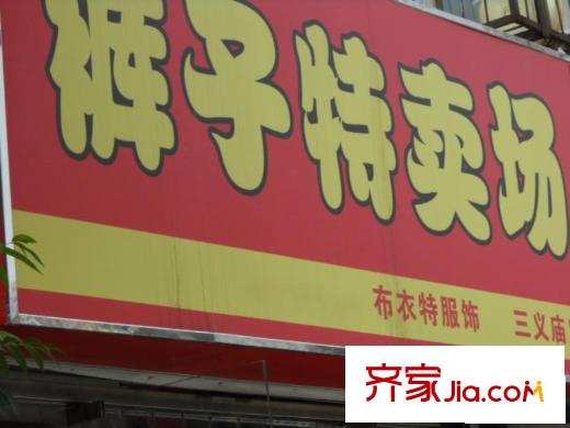 三义庙小区配套图小区周边商场