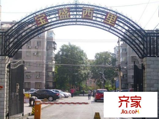 宝盛里外景图