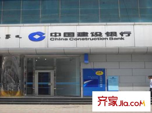 飛翔澳海源項目周圍配套之中國建設(shè)自助銀行