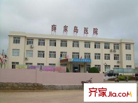 飛翔澳海源項目周圍配套之薛家島醫(yī)院