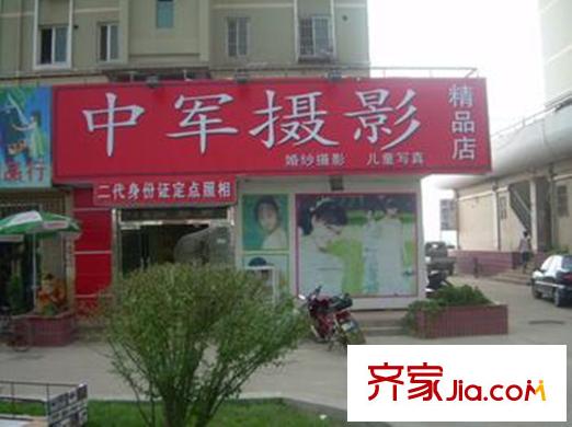 飛翔澳海源項(xiàng)目周?chē)涮字熊姅z影