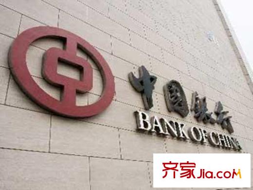 飛翔澳海源項(xiàng)目周?chē)涮字袊?guó)銀行