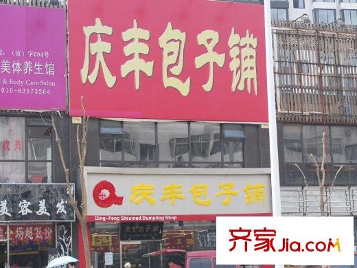 乔庄西区配套图周边