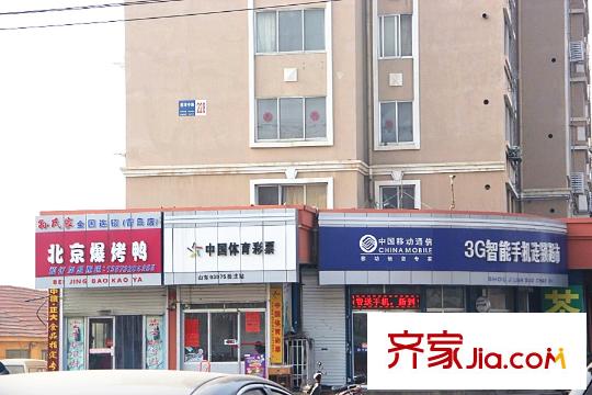 團(tuán)結(jié)路北側(cè)、昆侖山路東側(cè)地塊周邊配套之街邊商鋪