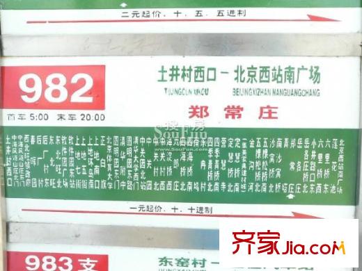 大成郡配套图周边公交线路
