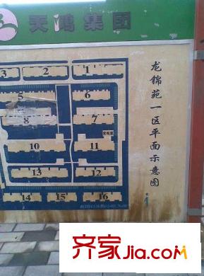 龙锦苑东三区配套图小区标识图