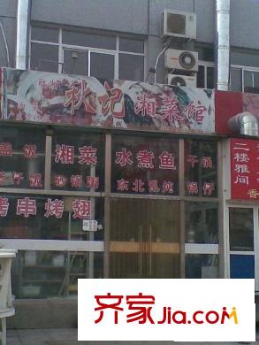 龙锦苑东三区配套图小区周边店铺