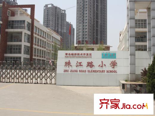 華通唐島七星周邊配套之珠江路小學(xué)