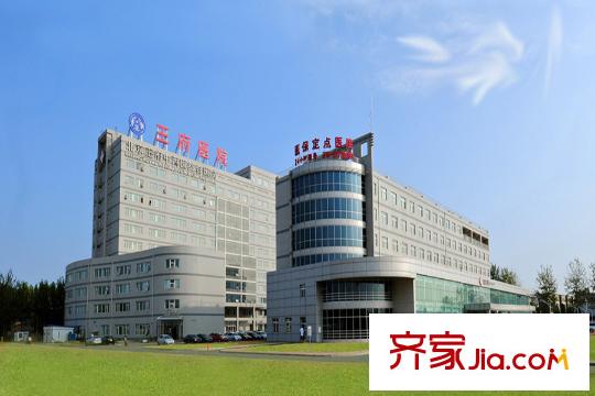 温哥华森林周边配套-王府医院