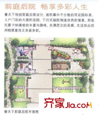 誉天下温榆府前庭后院 6室2厅5卫1厨
