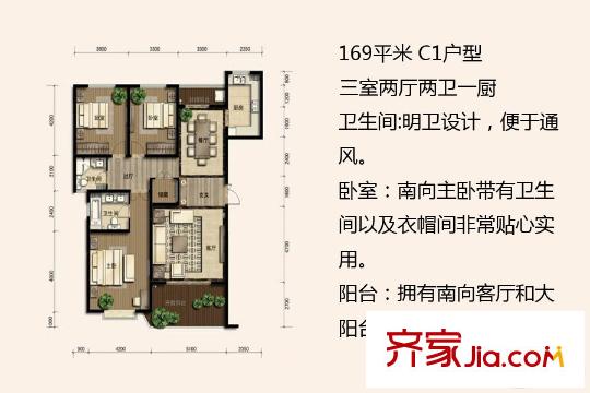 逸景灣一期1#標(biāo)準(zhǔn)層C1戶型 3室2廳2衛(wèi)1廚