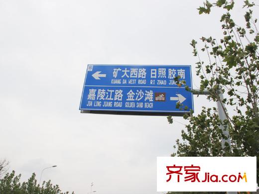 天齊天域藍灣周邊配套之嘉陵江路