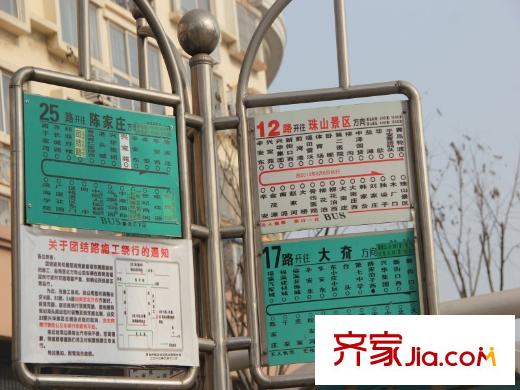 星河嘉園周邊配套之公交站牌