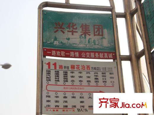 星河嘉園周邊配套之公交站牌