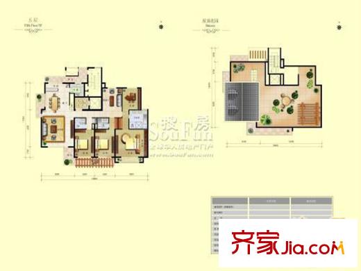 8哩岛E户型(顶层花园户型)(售罄)