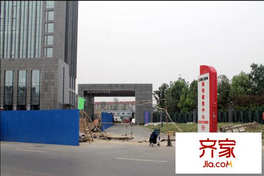 融达国际接待中心201502