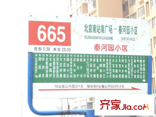 悦廷・mini悦周边-665路公交