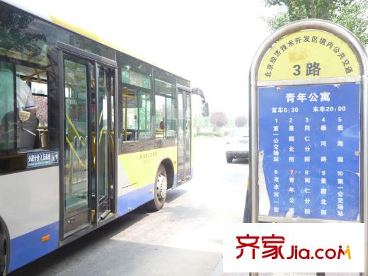 悦廷・mini悦周边-3路公交