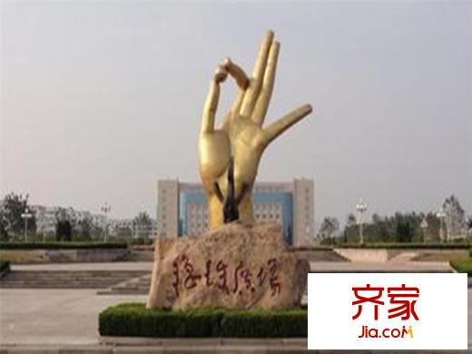 隆和伊頓陽光