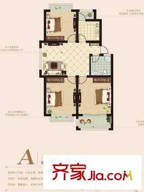 墨香東郡一期洋房A戶型 3室1廳1衛(wèi)1廚