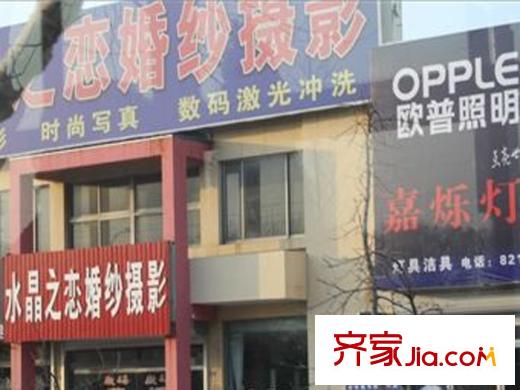 墨香東郡周邊配套之商業(yè)