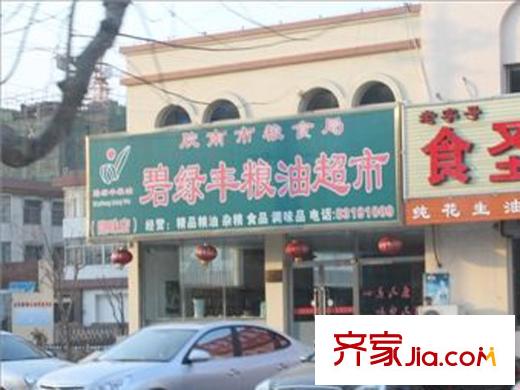 墨香東郡周邊配套之商業(yè)