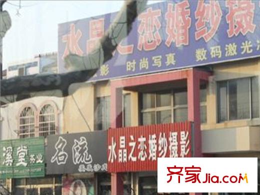 墨香東郡周邊配套之商業(yè)