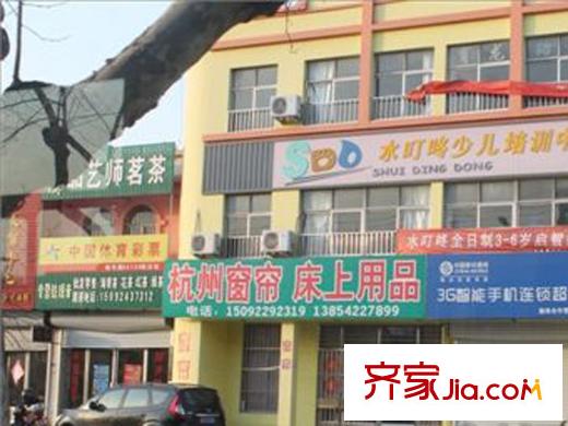 墨香東郡周邊配套之商業(yè)