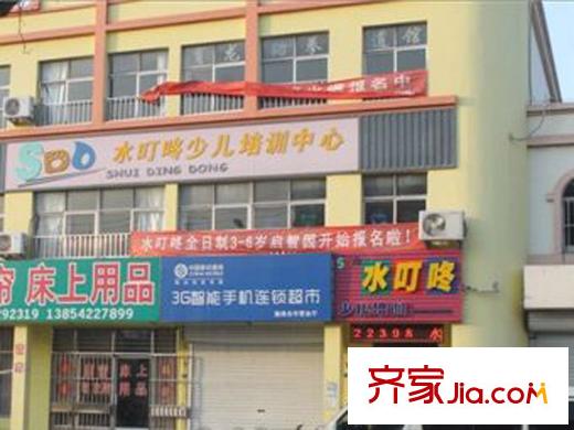 墨香東郡周邊配套之商業(yè)