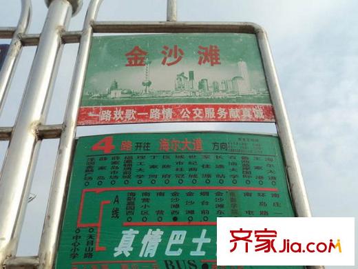 青島鳳凰城周邊配套